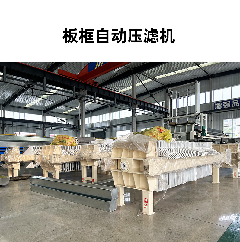 廂式壓濾機(jī)價位